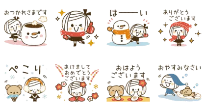 LINE無料スタンプ | 冬＆年始の敬語♡ゆるボブGIRL スタンプ内容 8個