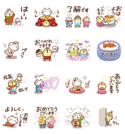 LINE無料スタンプ | 真冬にやさしい気遣い♡白うさぎ＆しろねこ スタンプ内容 16個