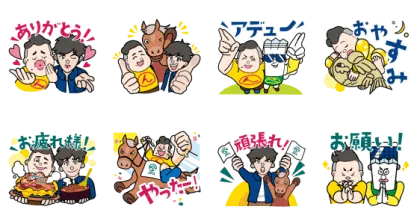 LINE無料スタンプ | 第55回高松宮記念×Fischer