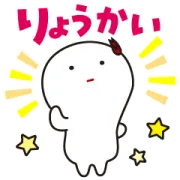 LINE無料スタンプ | 安城七夕まつり公式キャラ「きーぼー」