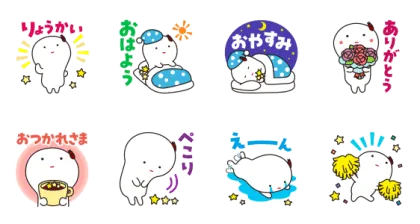 LINE無料スタンプ | 安城七夕まつり公式キャラ「きーぼー」 スタンプ内容 8個