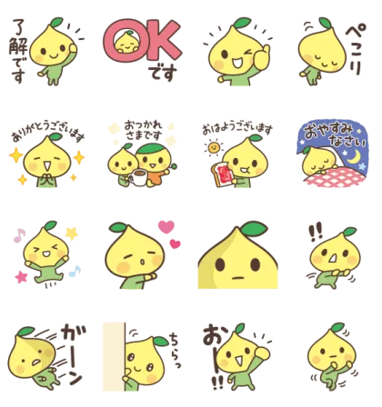 LINE無料スタンプ | 【毎日使える♪】ピットくん スタンプ内容 16個