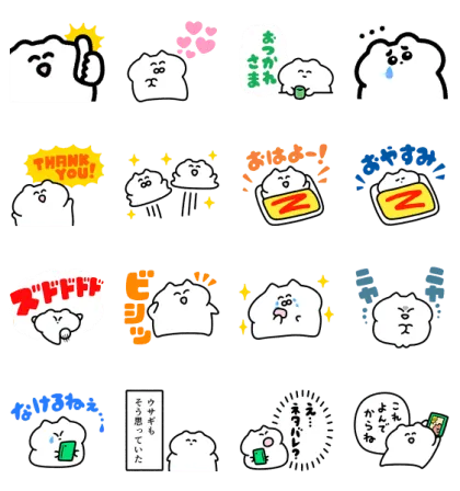 LINE無料スタンプ | ネコさん と ウサギさん ＆ LINEマンガ スタンプ内容 16個