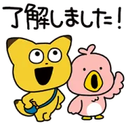 LINE無料スタンプ | 金田こん×トリィ