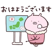 LINE無料スタンプ | うさまる × 選べるニュース