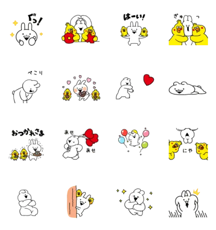 LINE無料スタンプ | 動く！うさぎゅーん！×すこぶる動くウサギ スタンプ内容 16個