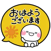 LINE無料スタンプ | しろまる×ライブドアニュース