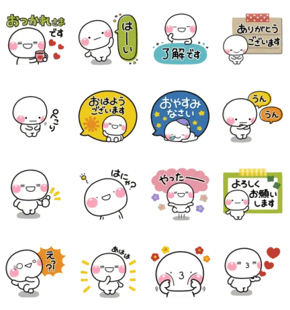 LINE無料スタンプ | しろまる×ライブドアニュース スタンプ内容 16個