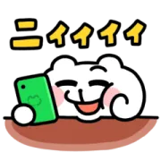 LINE無料スタンプ | ちみたん ＆ LINEマンガ