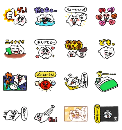 LINE無料スタンプ | ちみたん ＆ LINEマンガ スタンプ内容 16個