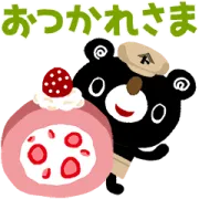 LINE無料スタンプ | 富澤商店オリジナルLINEスタンプ