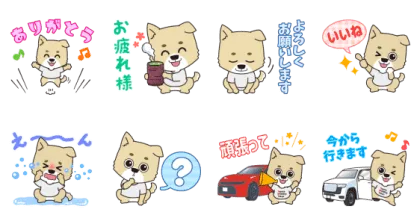 LINE無料スタンプ | あんぜんナンバーワン！くんスタンプ スタンプ内容 8個