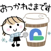 LINE無料スタンプ | 大人シンプル♡ミルクティ女子のやさしい冬