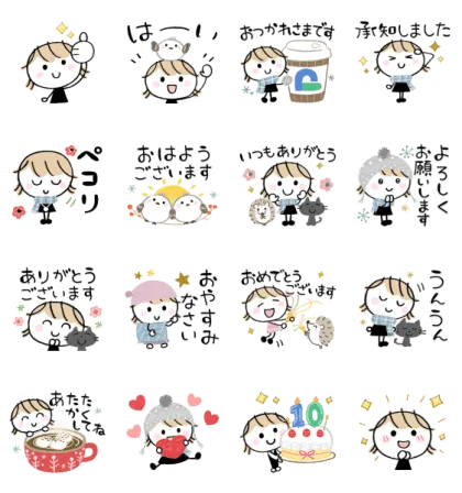 LINE無料スタンプ | 大人シンプル♡ミルクティ女子のやさしい冬 スタンプ内容 16個