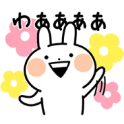 LINE無料スタンプ | 【動く】うさぎゅーん！×セブン‐イレブン