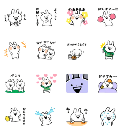 LINE無料スタンプ | 【動く】うさぎゅーん！×セブン‐イレブン スタンプ内容 16個