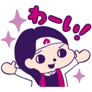 LINE無料スタンプ | au×プチ三太郎