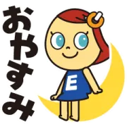 LINE無料スタンプ | エディオン いいなちゃんスタンプ