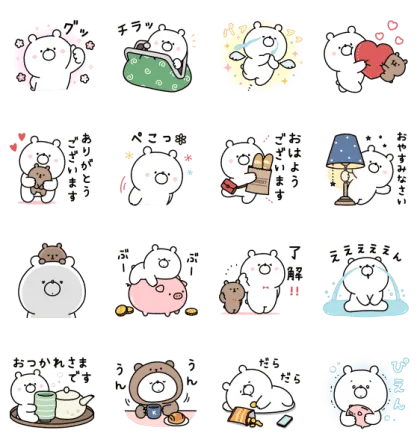 LINE無料スタンプ | ガーリーくまさん × LINEポケットマネー スタンプ内容 16個