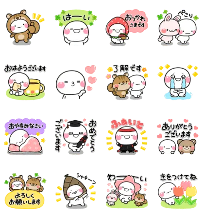 LINE無料スタンプ | 春まで長く使える♡しろまるやさしい敬語 スタンプ内容 16個