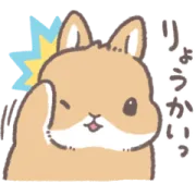 LINE無料スタンプ | うさぎさん × 選べるニュース