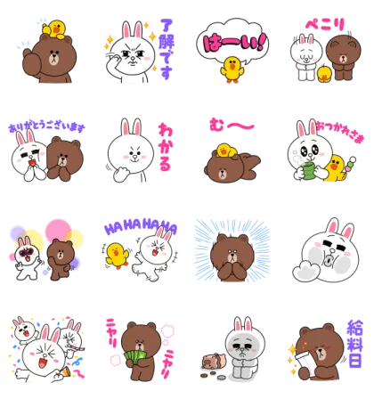 LINE無料スタンプ | LINE FRIENDS × PayPay銀行LINE支店 スタンプ内容 16個