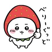 LINE無料スタンプ | ちいかわ × LINE NEWS