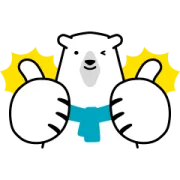 LINE無料スタンプ | 白くまくんからありがとう！