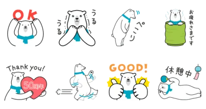 LINE無料スタンプ | 白くまくんからありがとう！ スタンプ内容 8個