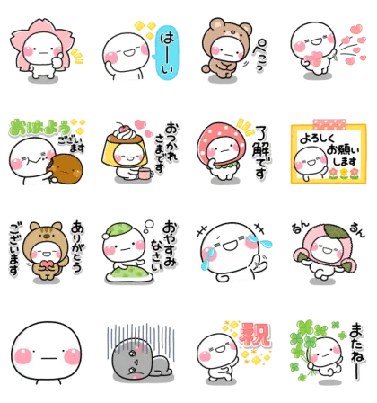 LINE無料スタンプ | 春にたくさん使える♡しろまる スタンプ内容 16個