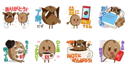 LINE無料スタンプ | 澤井珈琲キャラクタースタンプ スタンプ内容 8個