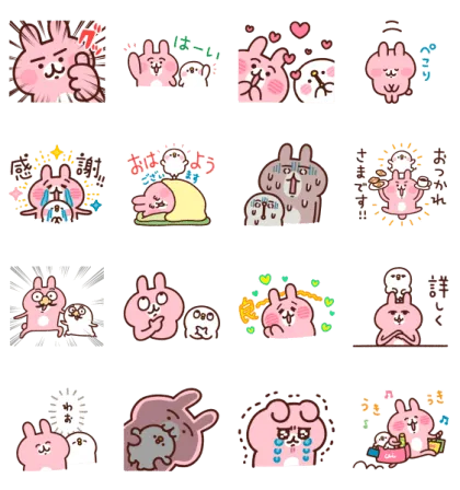 LINE無料スタンプ | 無料で使える♪ピスケとうさぎ スタンプ内容 16個