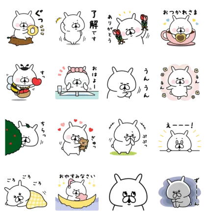 LINE無料スタンプ | ゆるうさぎ × TCB スタンプ内容 16個