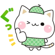 LINE無料スタンプ | 気づかいのできるネコ♪初夏のやさしい敬語