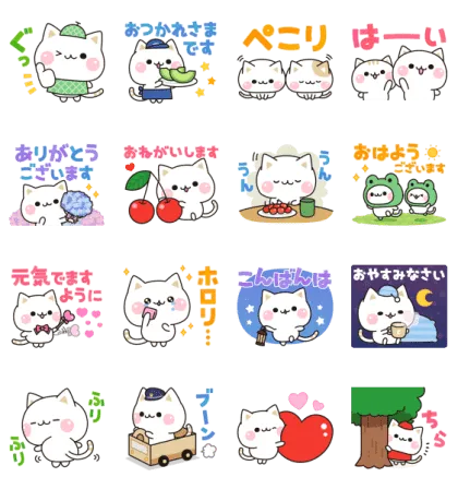 LINE無料スタンプ | 気づかいのできるネコ♪初夏のやさしい敬語 スタンプ内容 16個