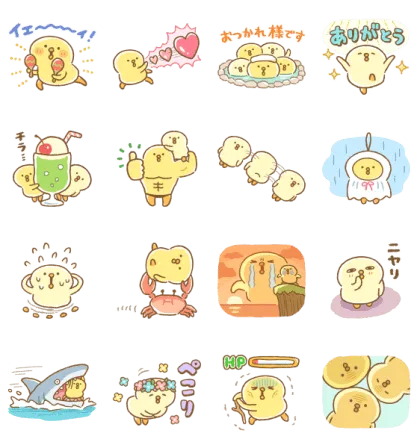 LINE無料スタンプ | ぴよこ豆 × LINE NEWS スタンプ内容 16個