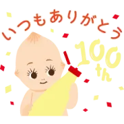 LINE無料スタンプ | キユーピーとヤサイな仲間たち