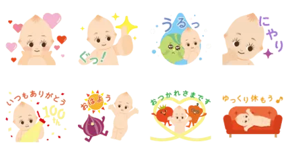 LINE無料スタンプ | キユーピーとヤサイな仲間たち スタンプ内容 8個
