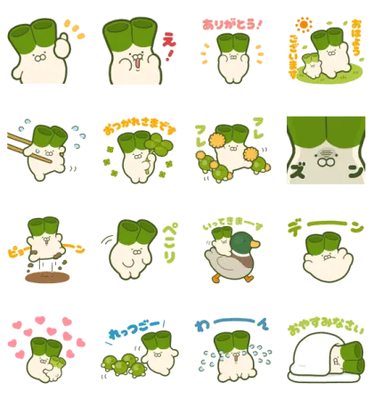 LINE無料スタンプ | ネギうさぎ × LINE NEWS スタンプ内容 16個
