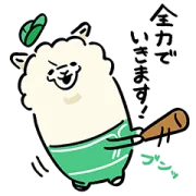 LINE無料スタンプ | セ・パ交流戦 セカパカくんスタンプ