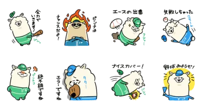 LINE無料スタンプ | セ・パ交流戦 セカパカくんスタンプ スタンプ内容 8個