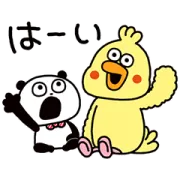 LINE無料スタンプ | 【限定復活！】ごきげんぱんだ×dポイント