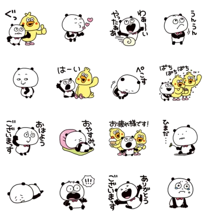 LINE無料スタンプ | 【限定復活！】ごきげんぱんだ×dポイント スタンプ内容 16個