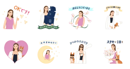 LINE無料スタンプ | Lily Cluster by Harry Winston スタンプ内容 8個