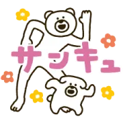 LINE無料スタンプ | 【使いやすい】けたくま＆けたわん