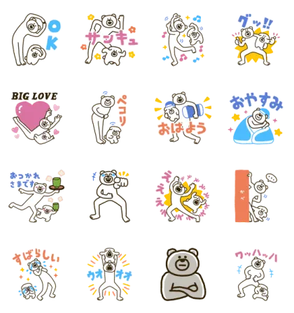 LINE無料スタンプ | 【使いやすい】けたくま＆けたわん スタンプ内容 16個
