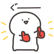 LINE無料スタンプ | お文具さん ＆ LINEマンガ