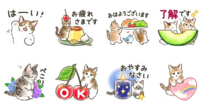 LINE無料スタンプ | 梅雨～夏まで使える敬語☆猫たちのスタンプ スタンプ内容 8個