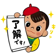 LINE無料スタンプ | キヨー坊やの130周年記念スタンプ