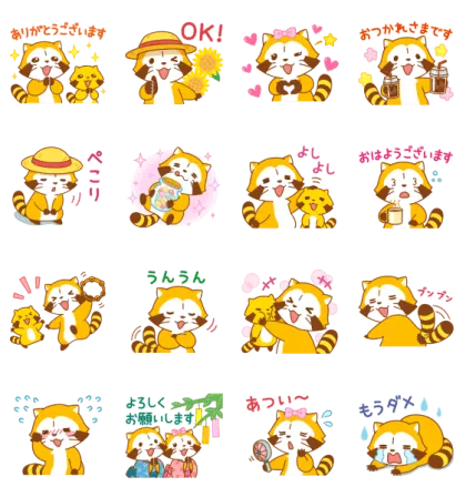 LINE無料スタンプ | ラスカル × LINE NEWS スタンプ内容 16個